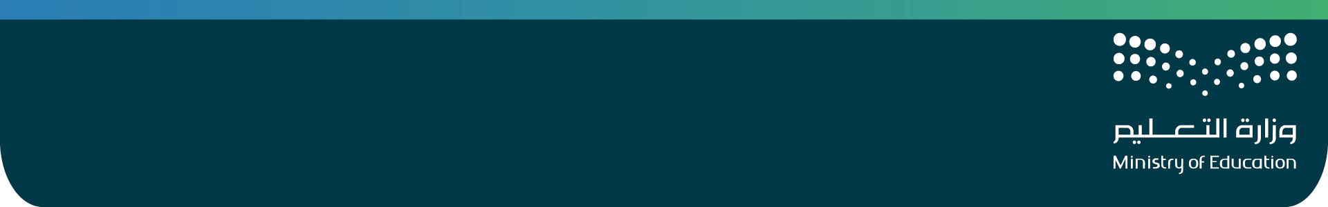 هيدر وزارة التعليم